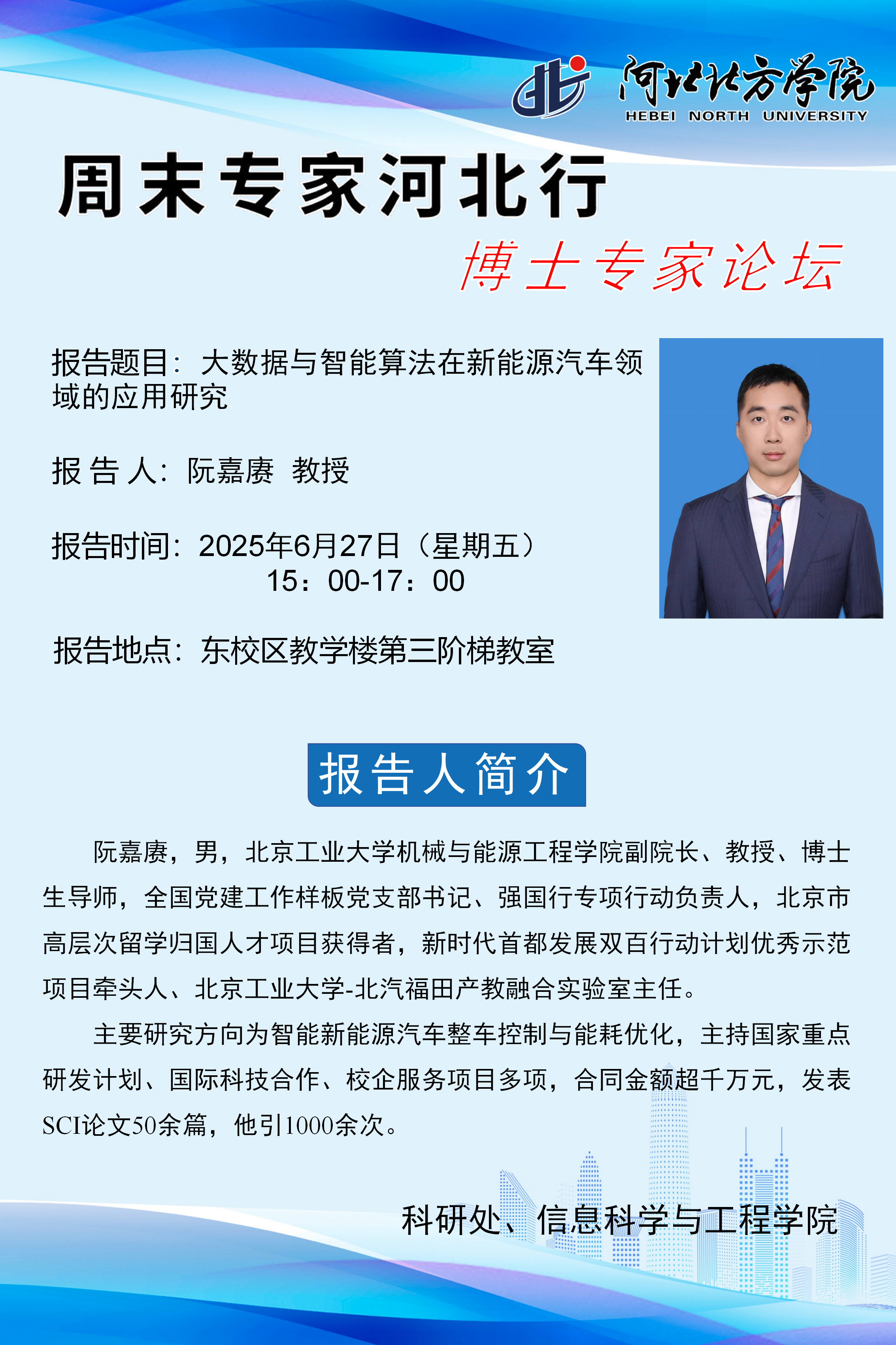 微信图片_20250625130646.png